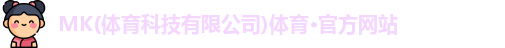 mk